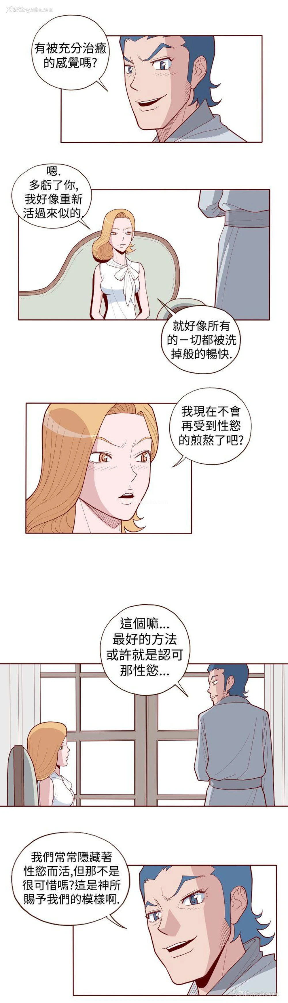 7P - 淫乱魔鬼