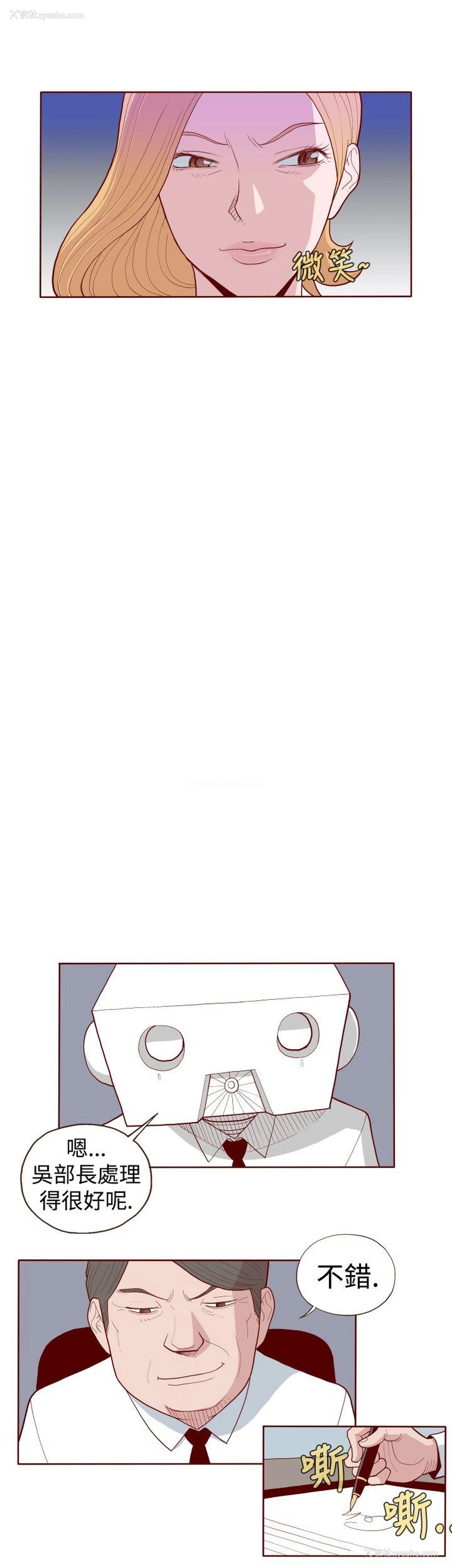 8P - 淫乱魔鬼