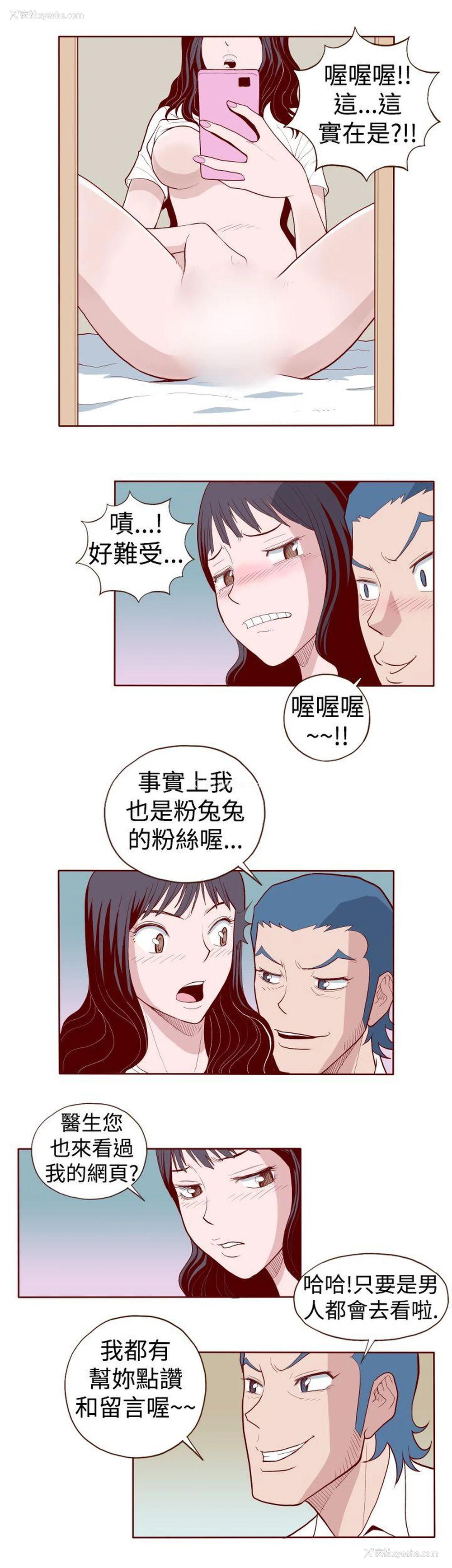 10P - 淫乱魔鬼