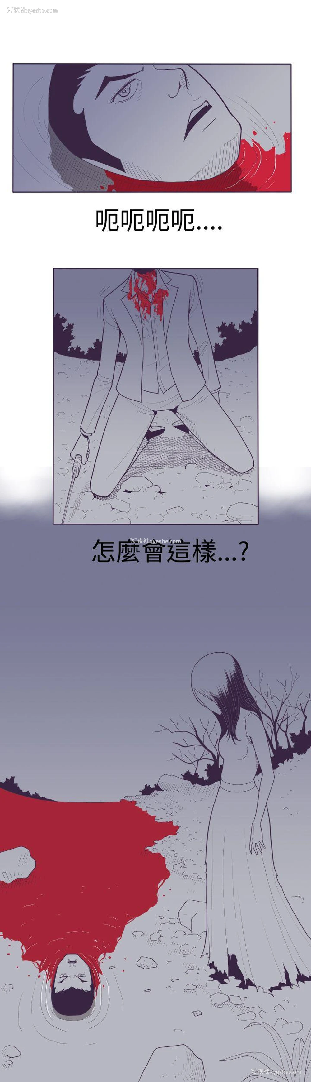 1P - 淫乱魔鬼