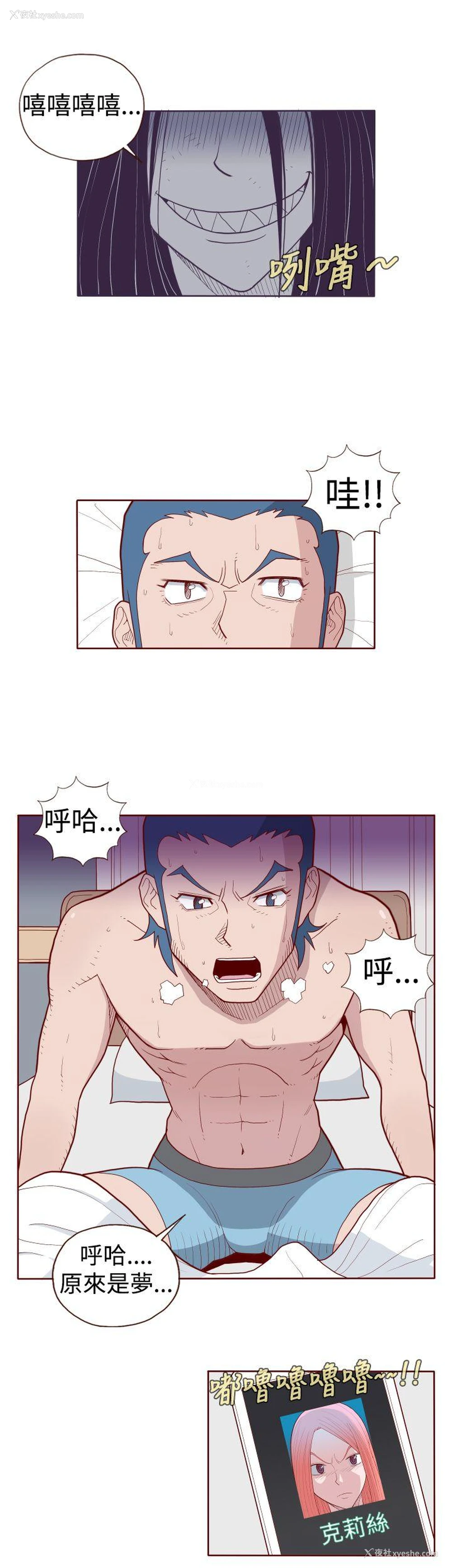 2P - 淫乱魔鬼