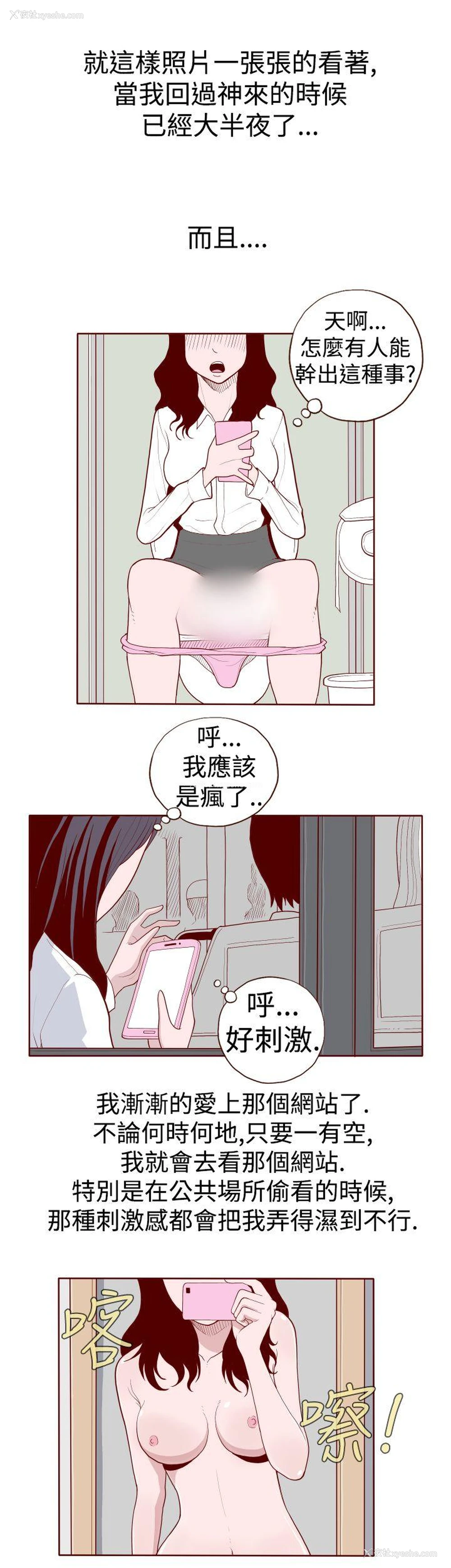 5P - 淫乱魔鬼