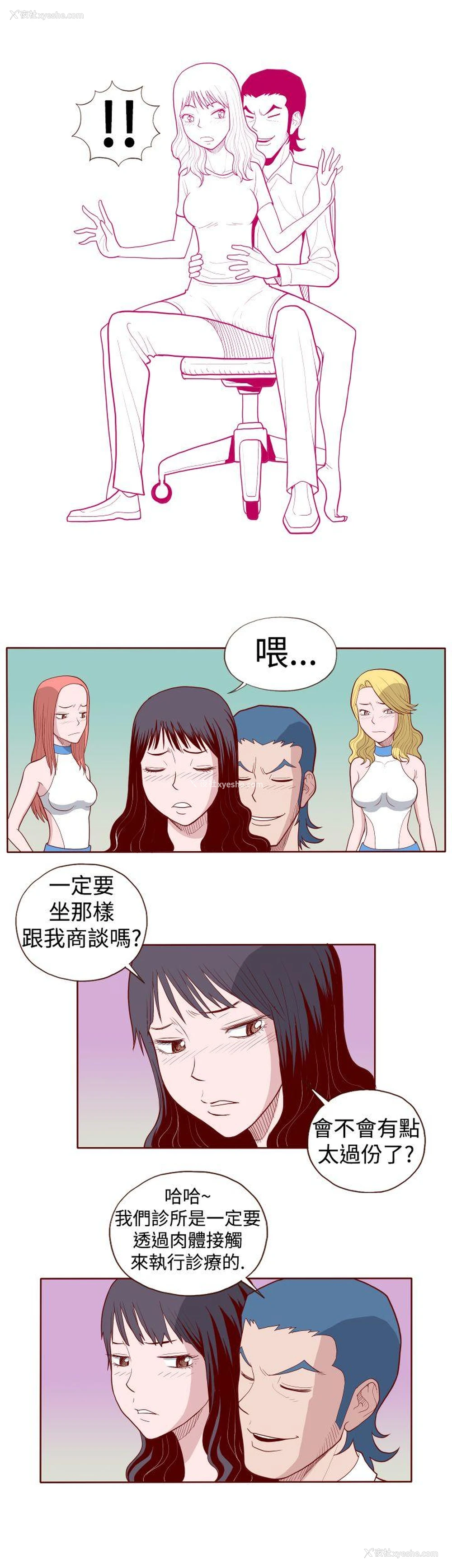 8P - 淫乱魔鬼