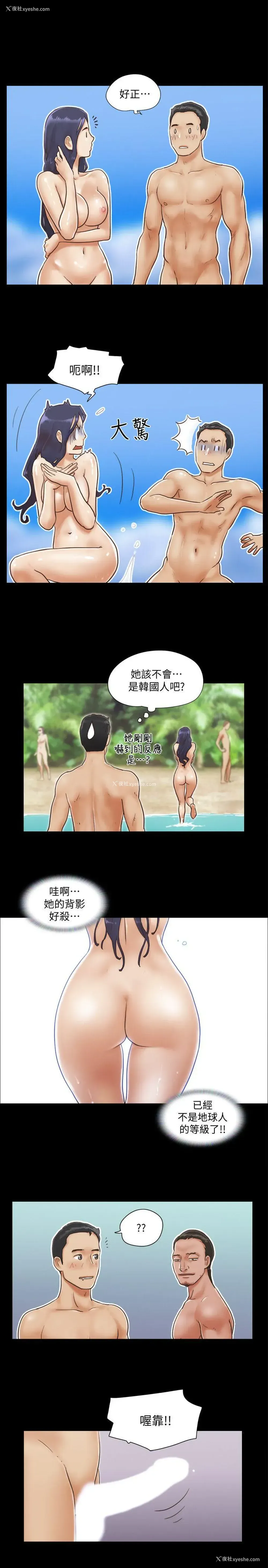 11P - 合意之下