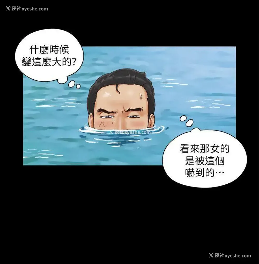 12P - 合意之下