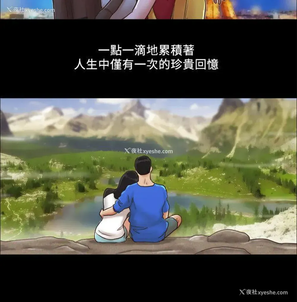 14P - 合意之下