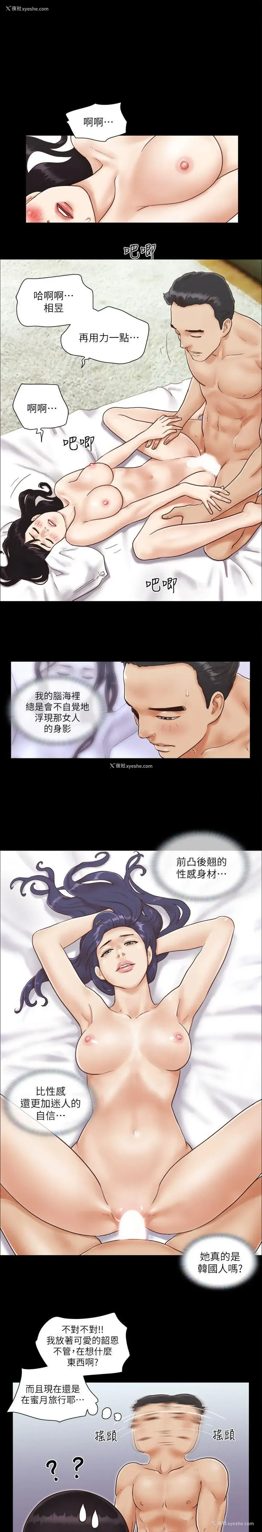 15P - 合意之下