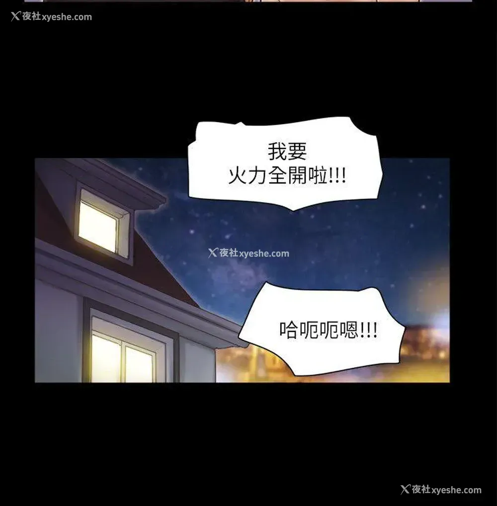 16P - 合意之下