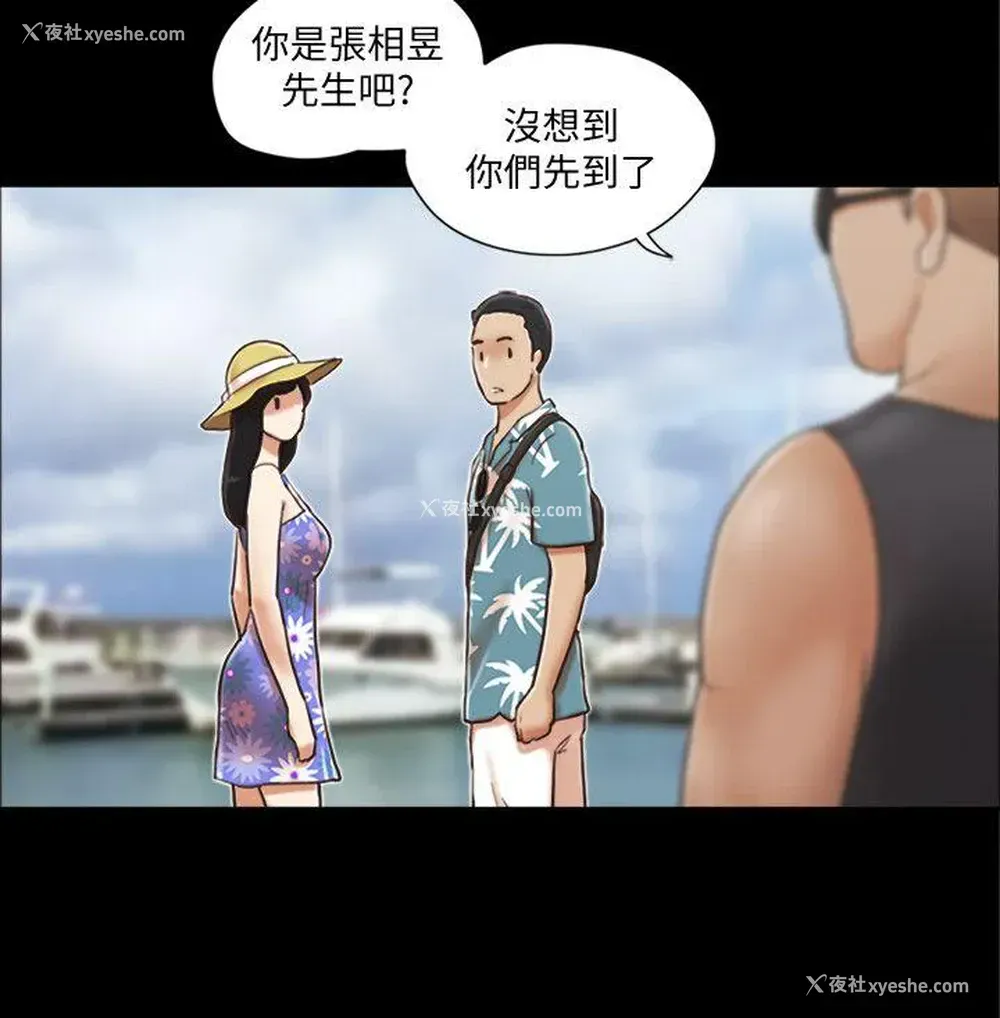 18P - 合意之下