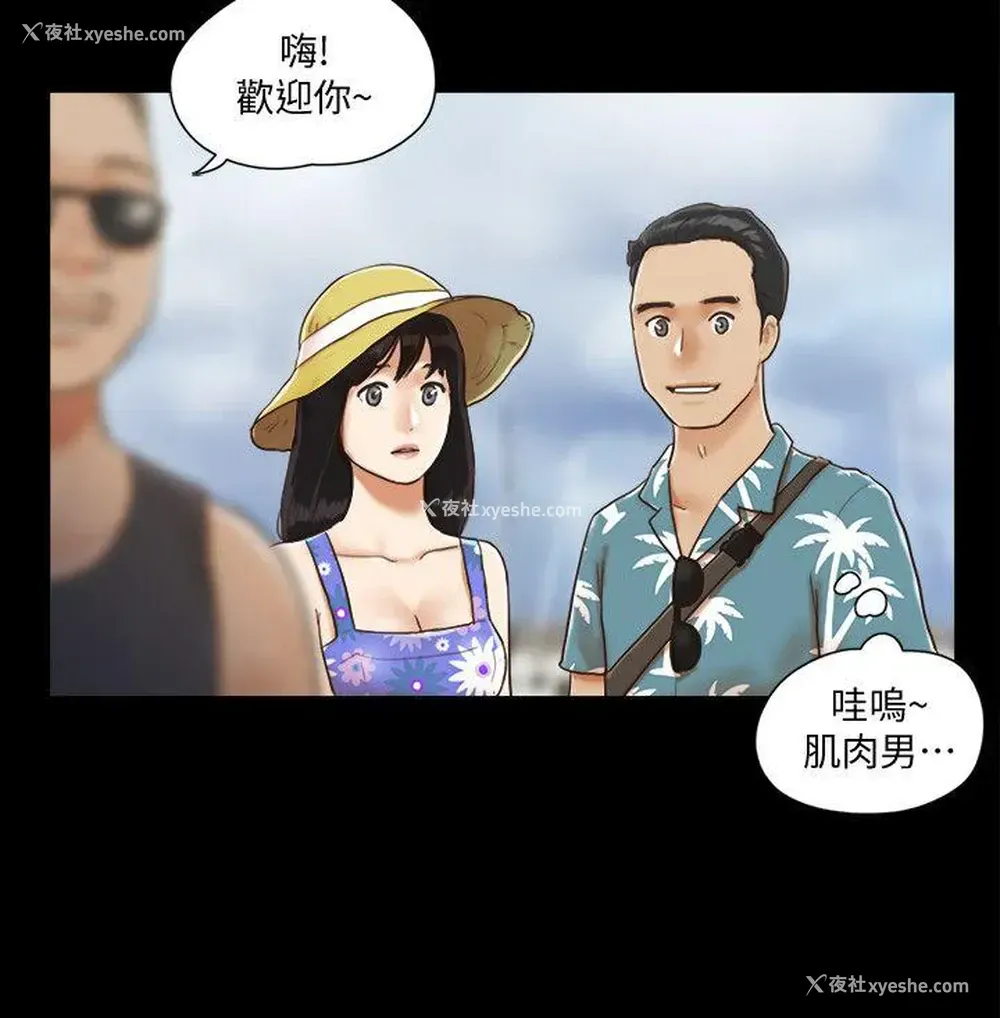 20P - 合意之下