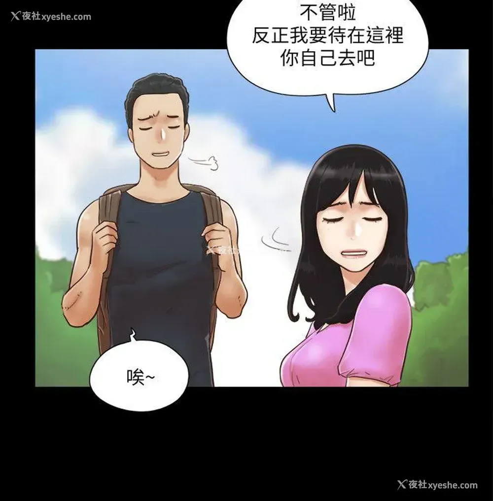 2P - 合意之下