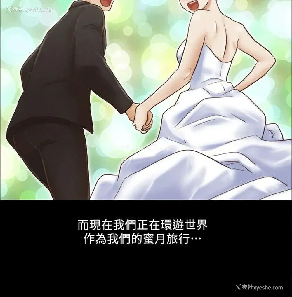 4P - 合意之下