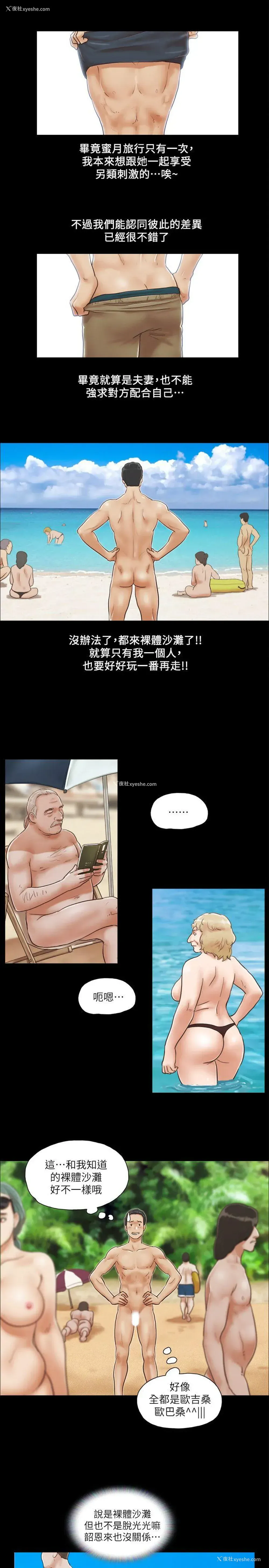 5P - 合意之下