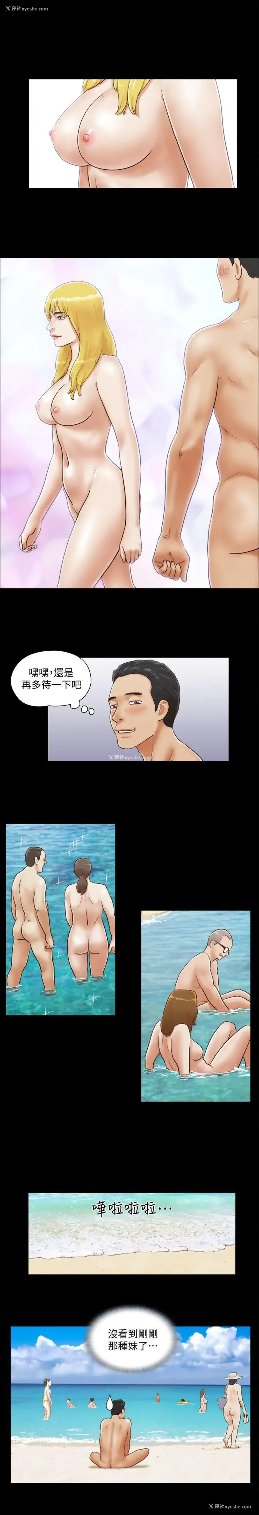 7P - 合意之下