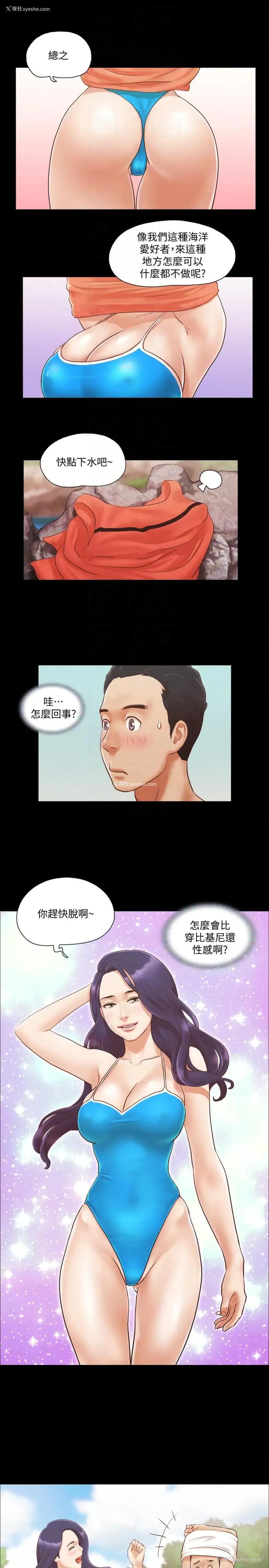17P - 合意之下