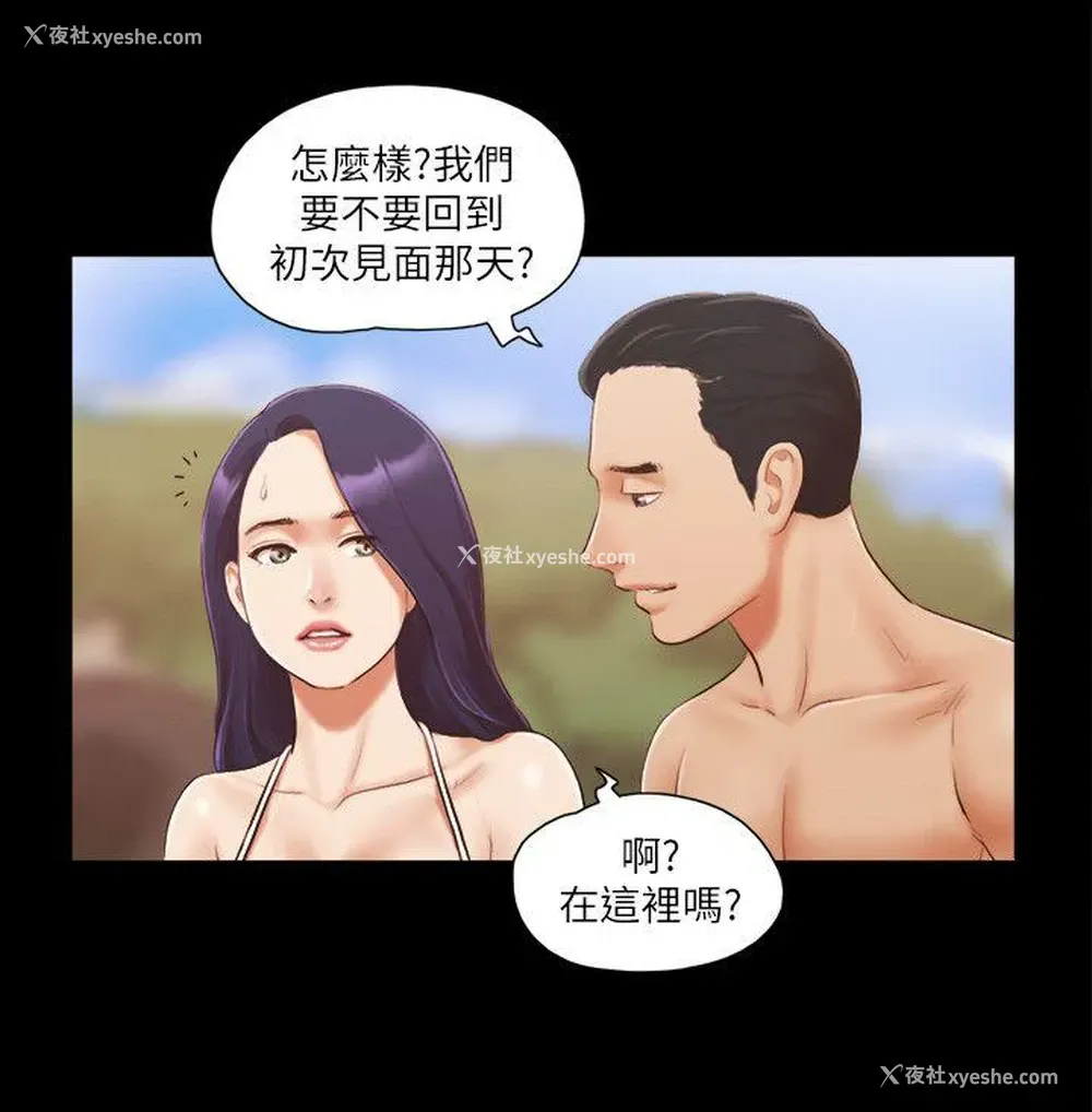 22P - 合意之下