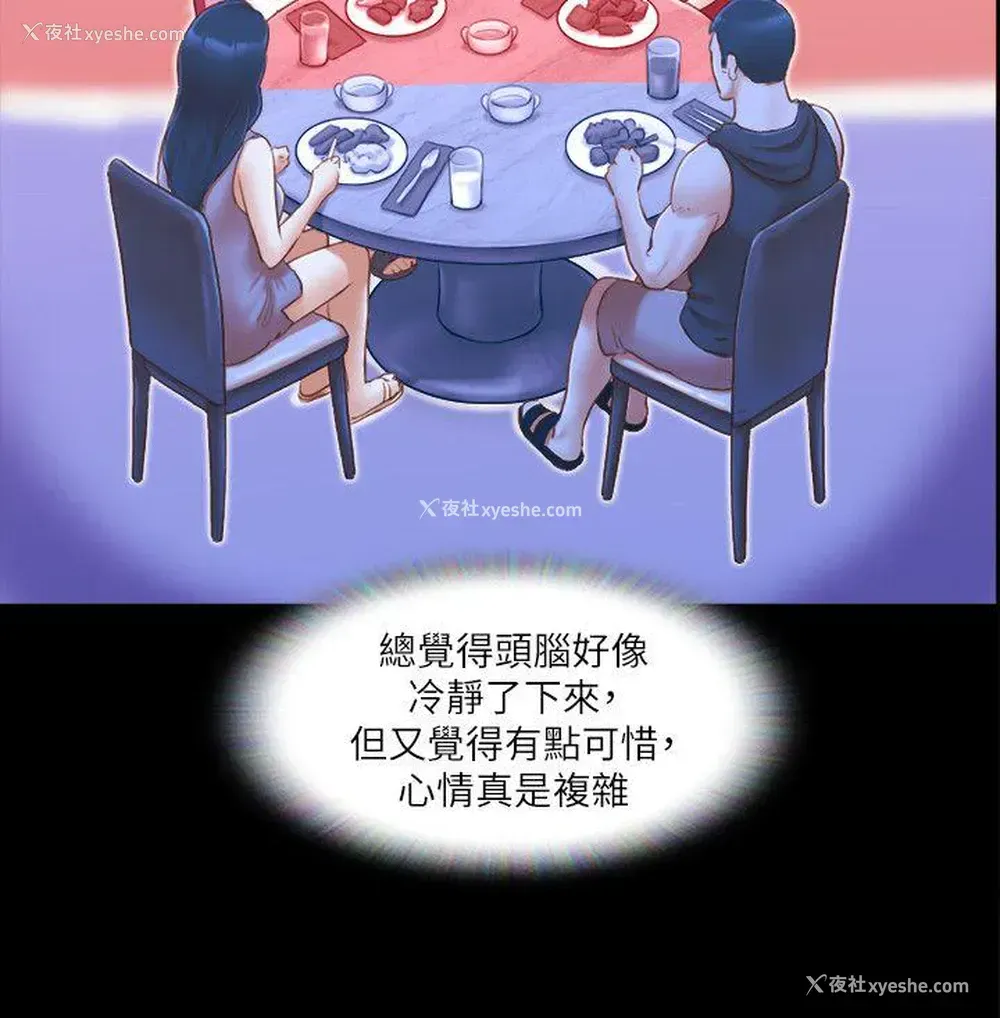 6P - 合意之下