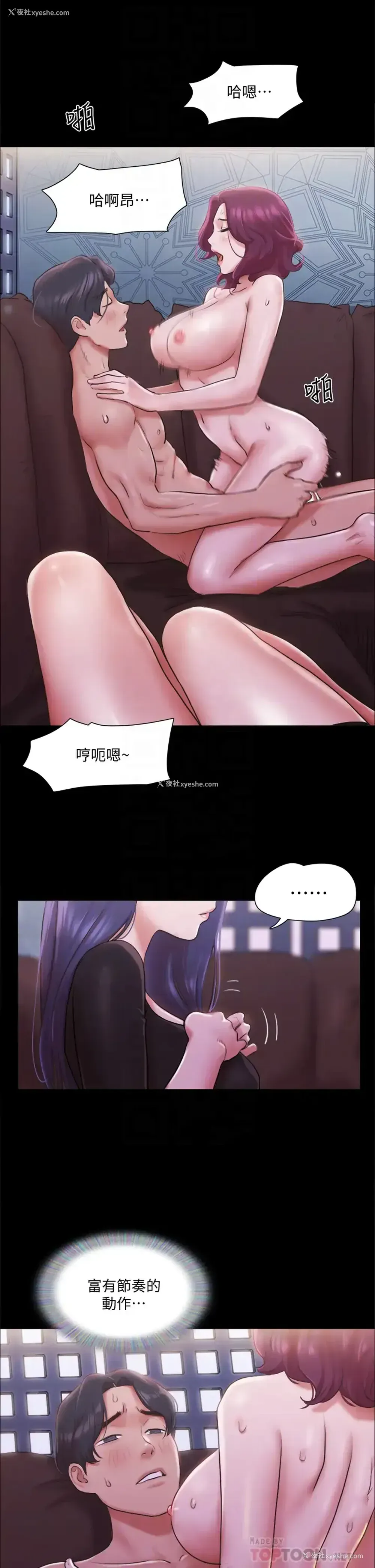 10P - 合意之下