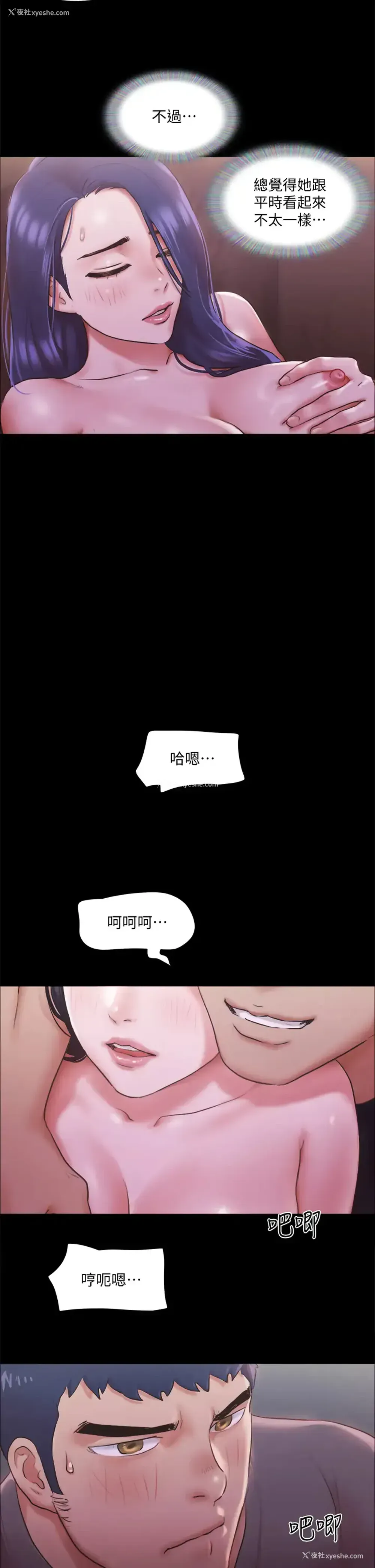 13P - 合意之下