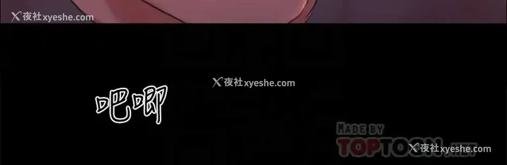 14P - 合意之下