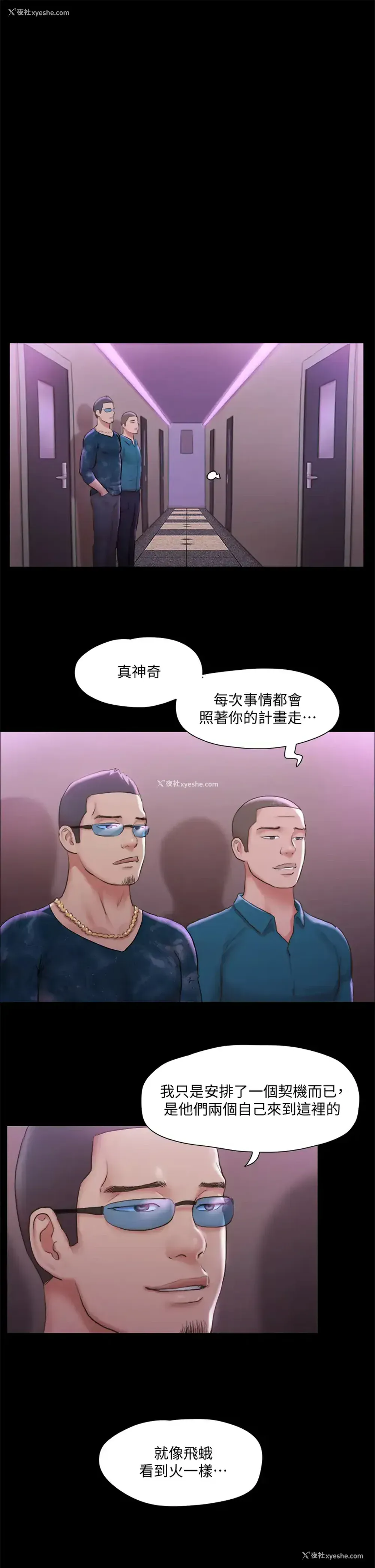 1P - 合意之下