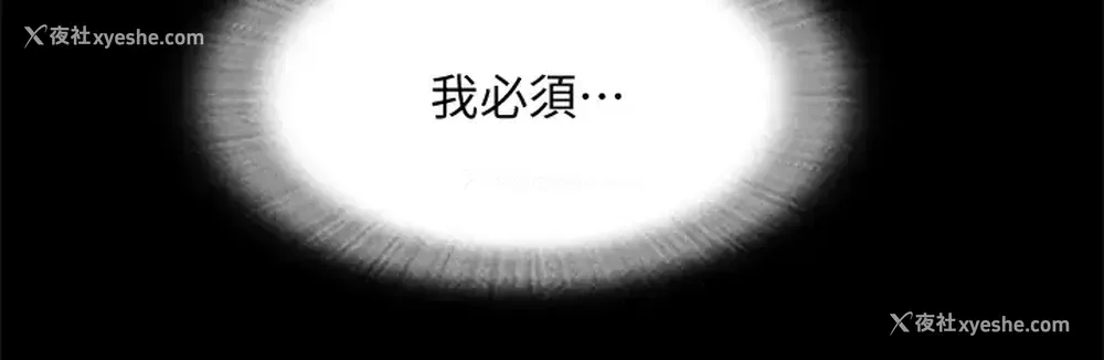 17P - 合意之下