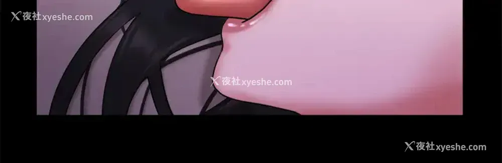 20P - 合意之下
