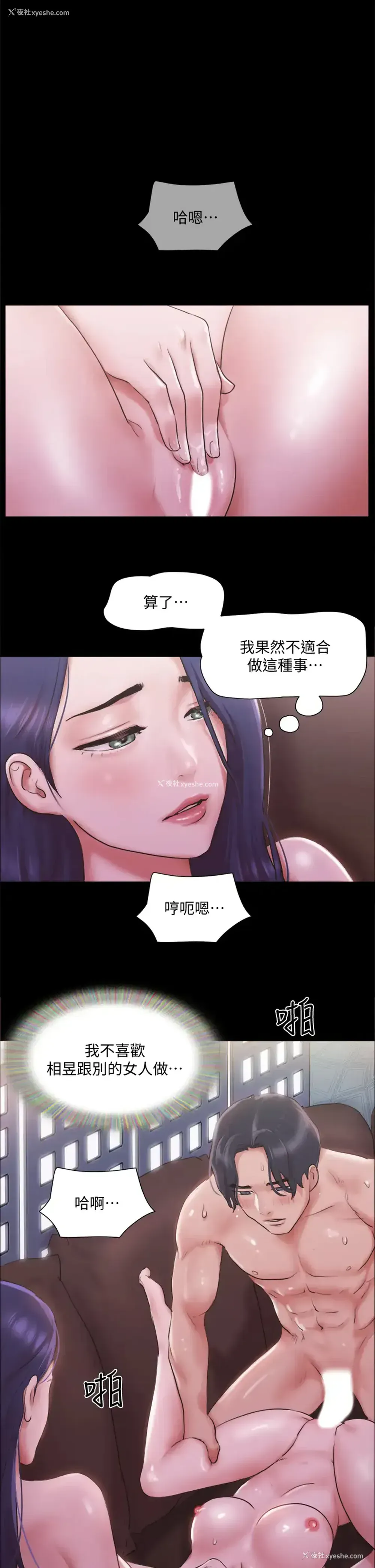 1P - 合意之下