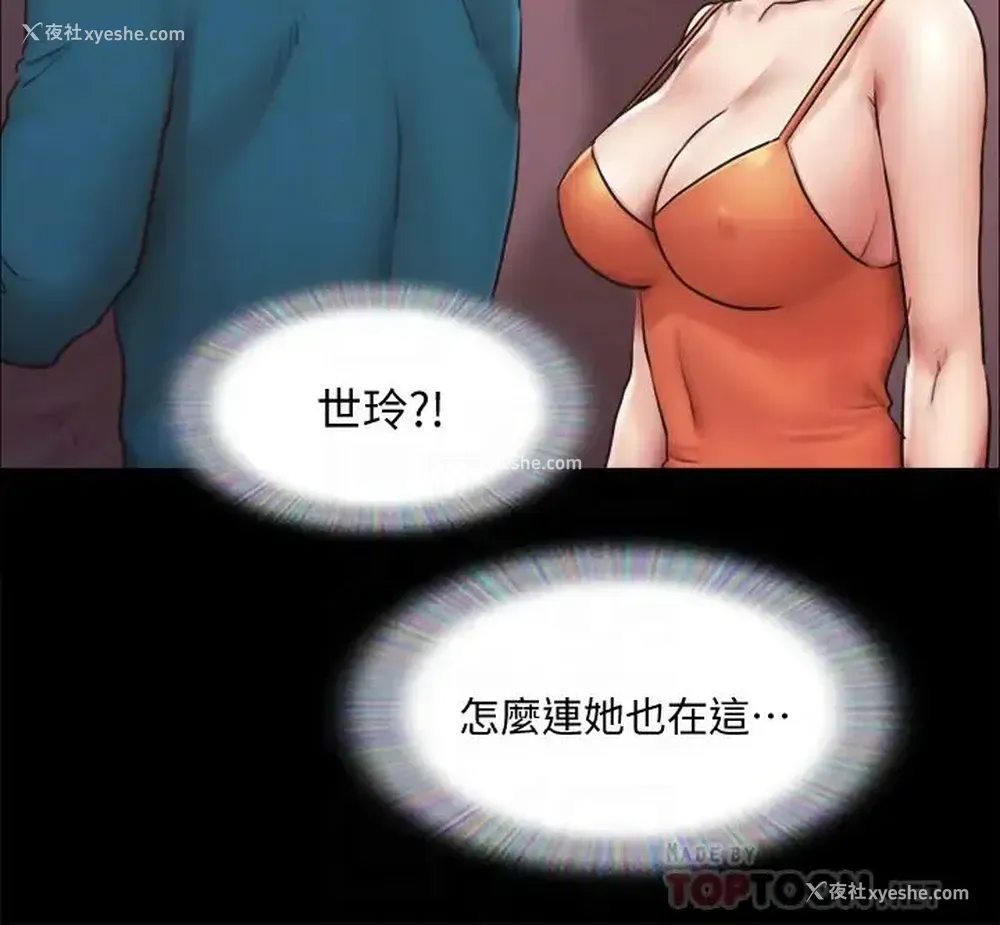 14P - 合意之下