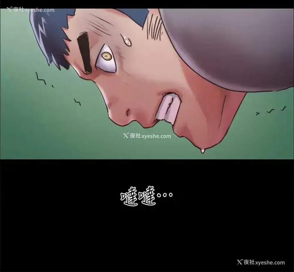 20P - 合意之下