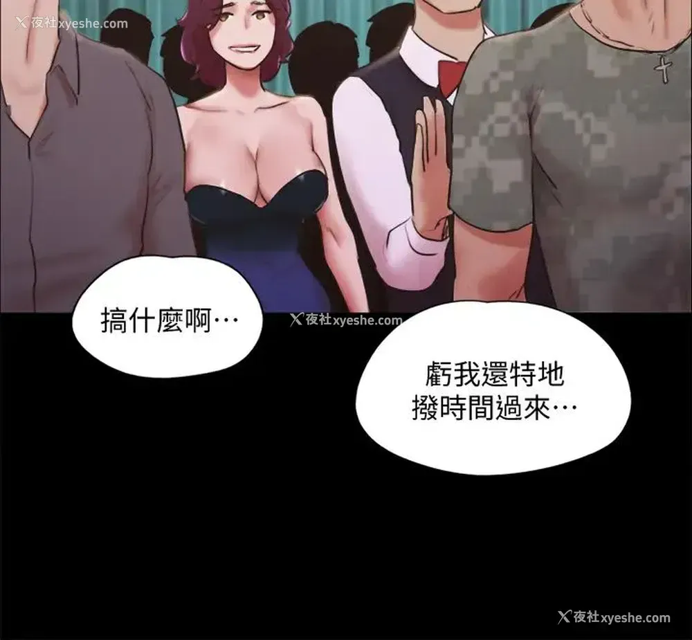 23P - 合意之下