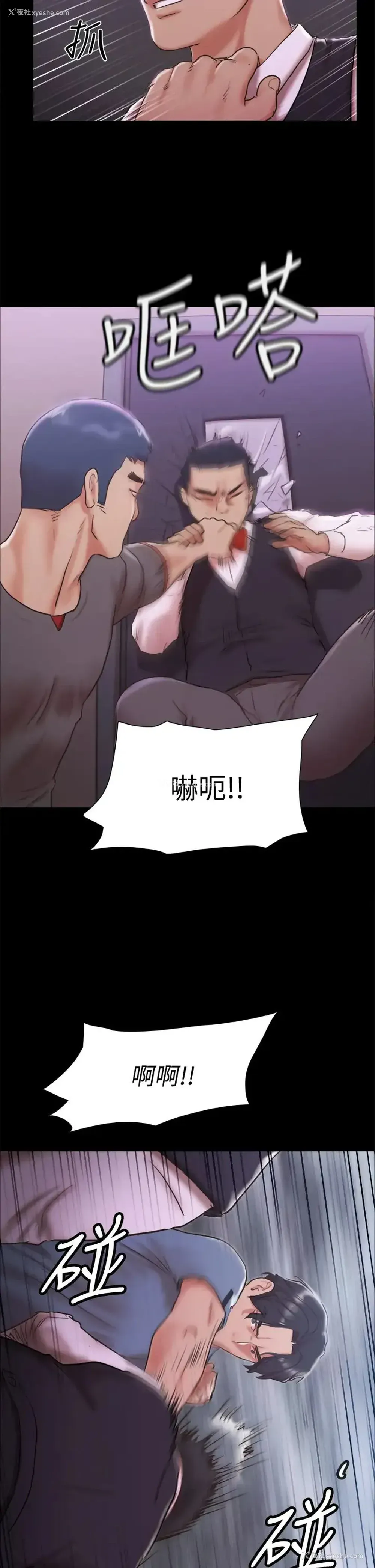 34P - 合意之下