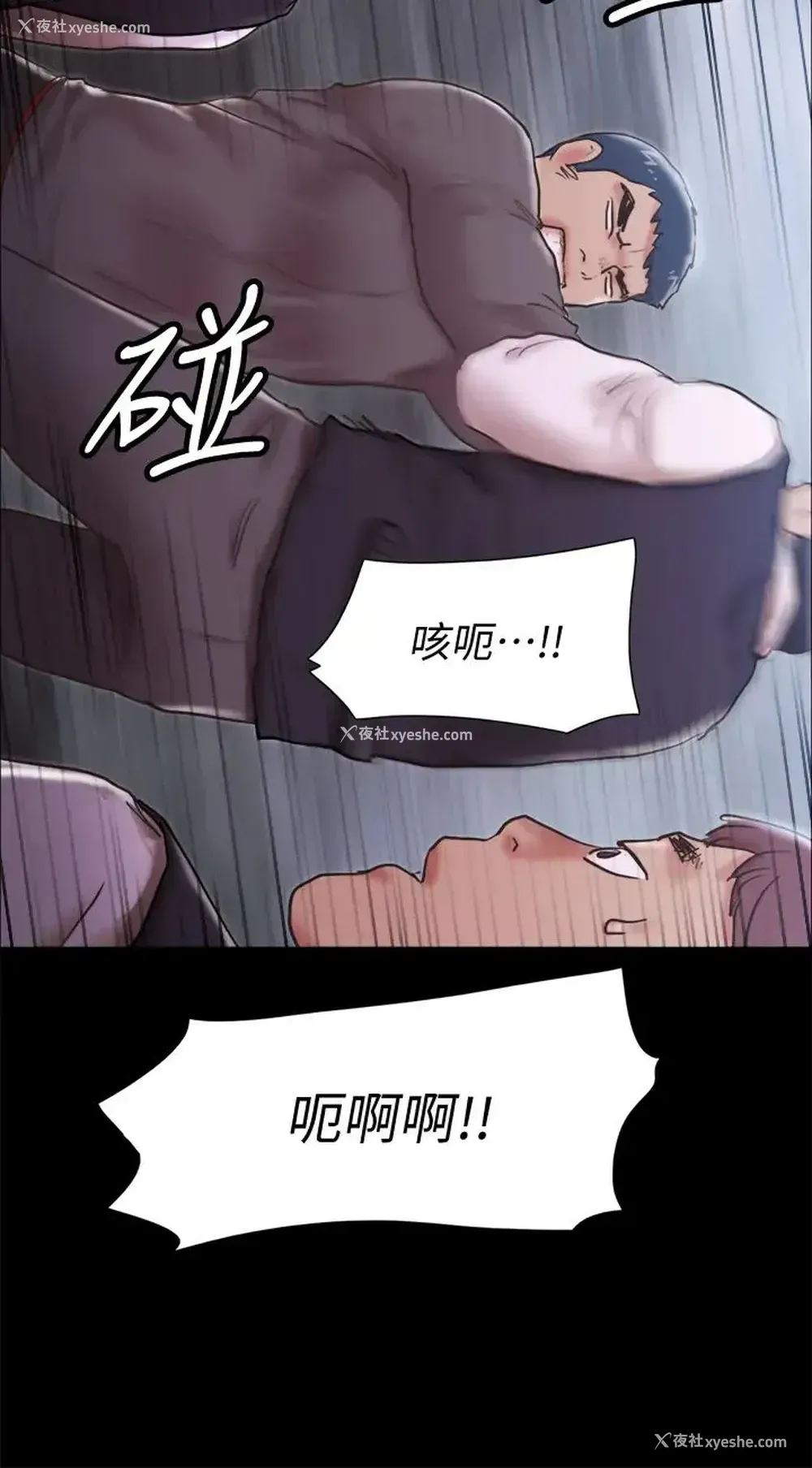 35P - 合意之下