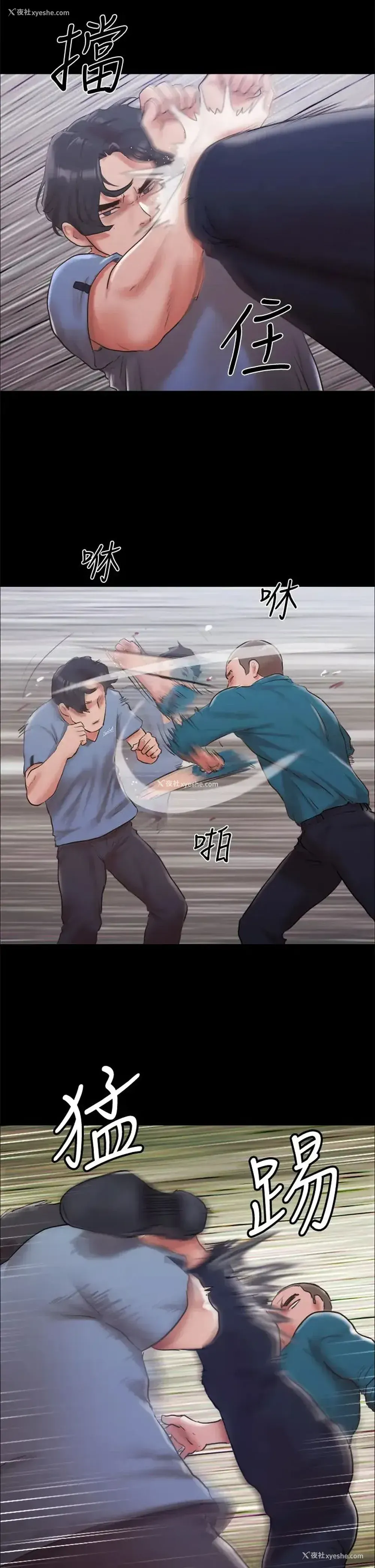 37P - 合意之下