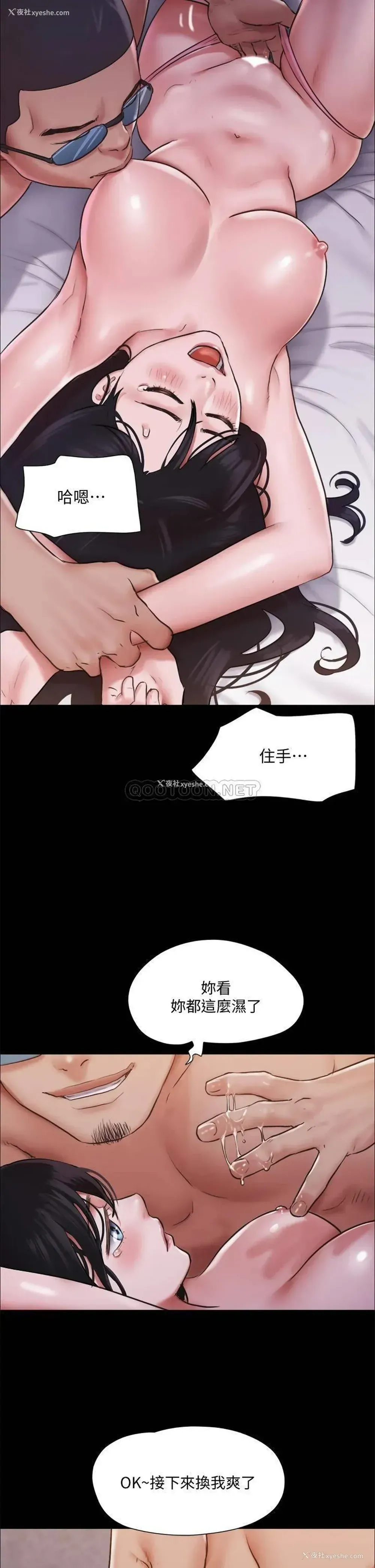 28P - 合意之下