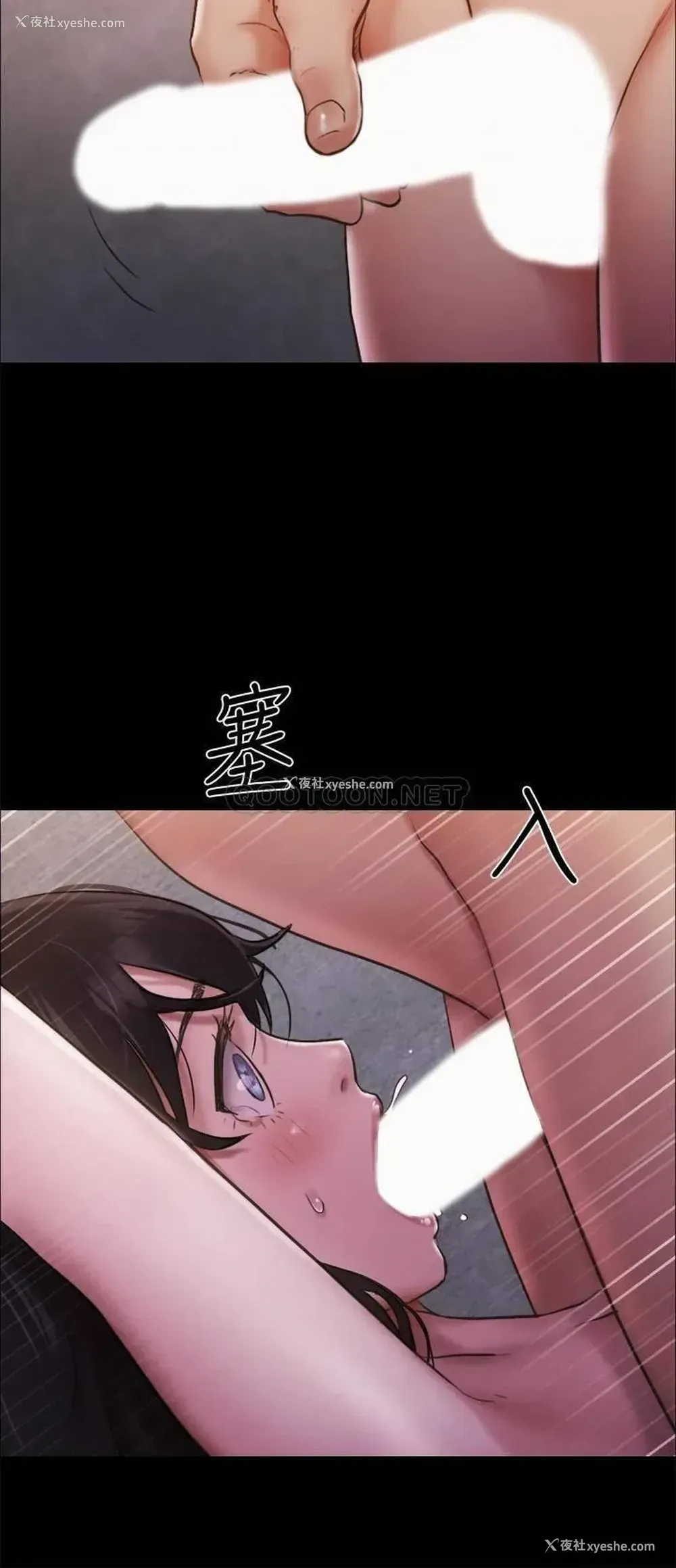 29P - 合意之下