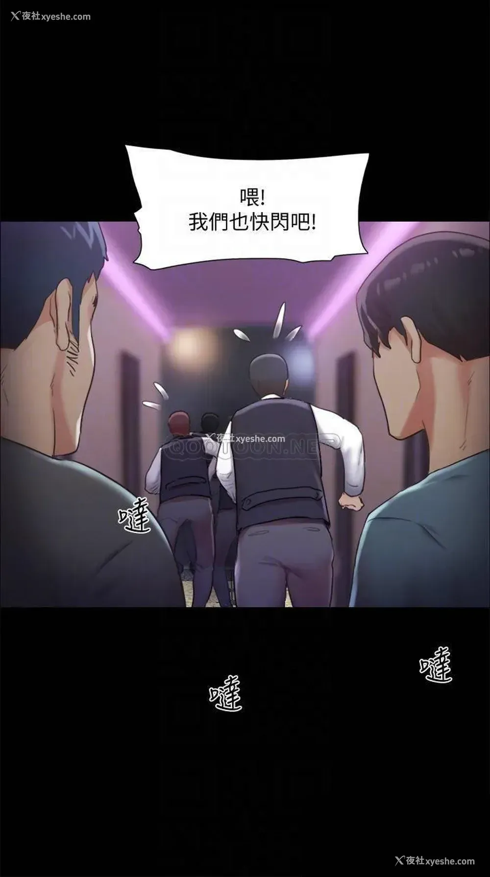 6P - 合意之下