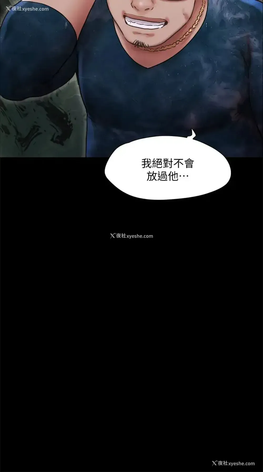 17P - 合意之下