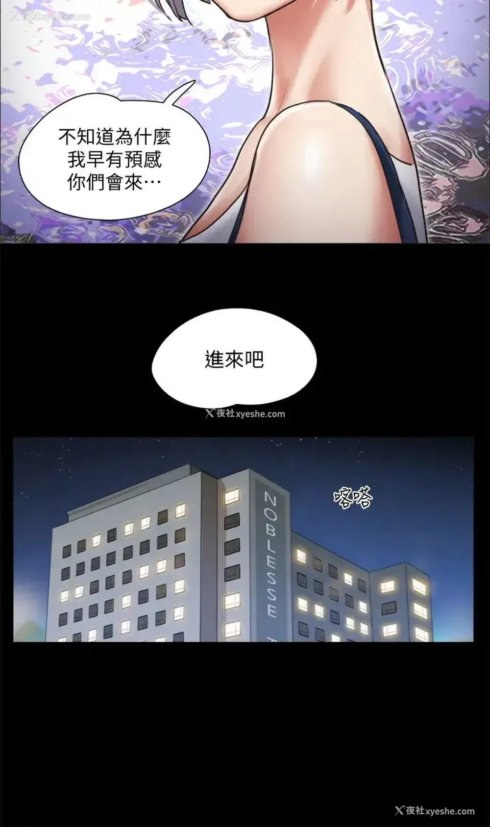 29P - 合意之下