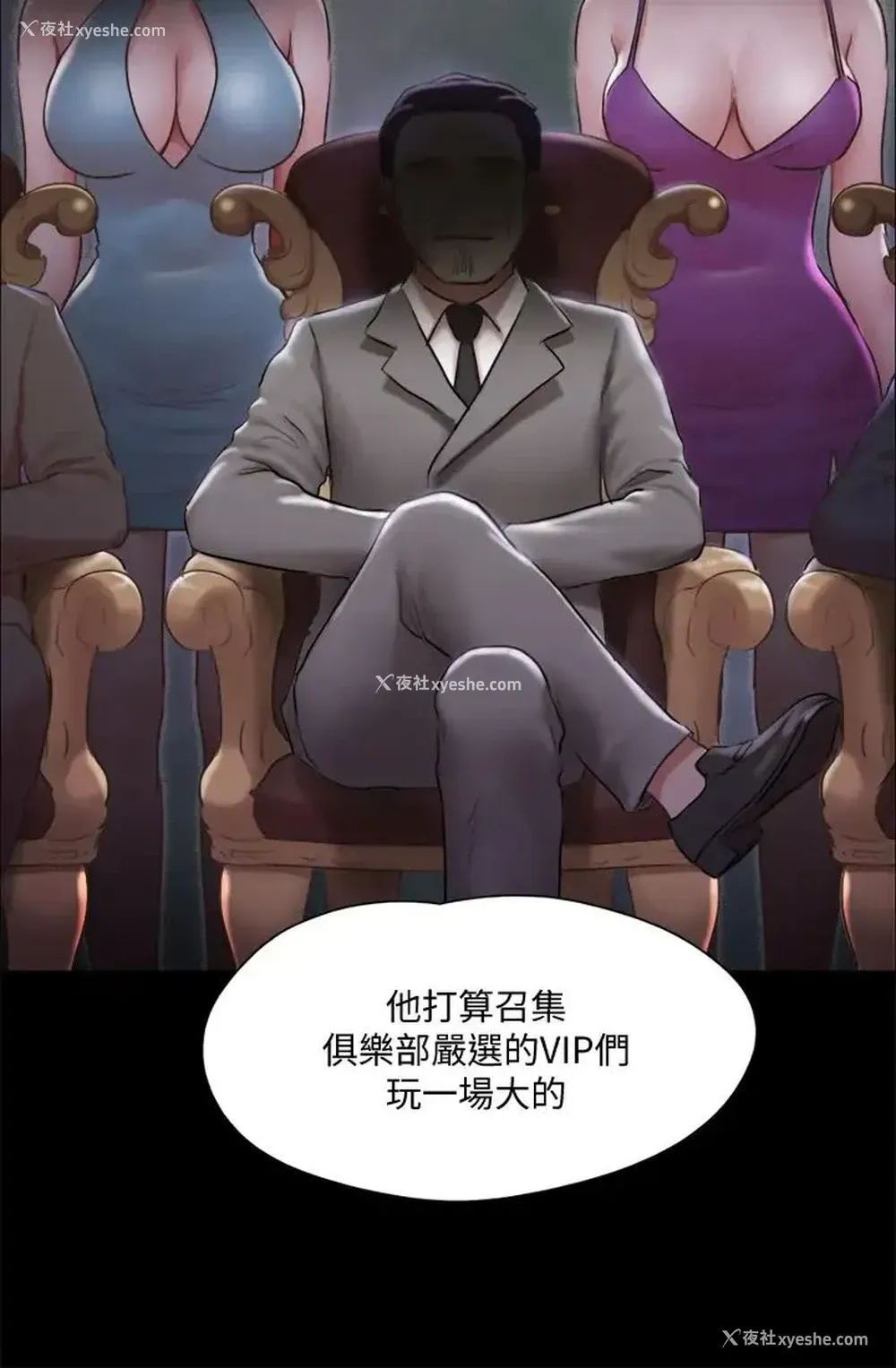 32P - 合意之下
