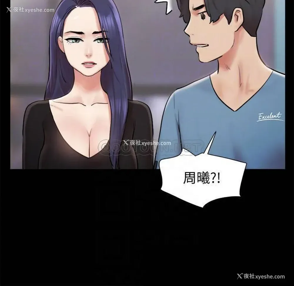 14P - 合意之下
