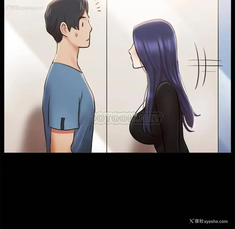 17P - 合意之下