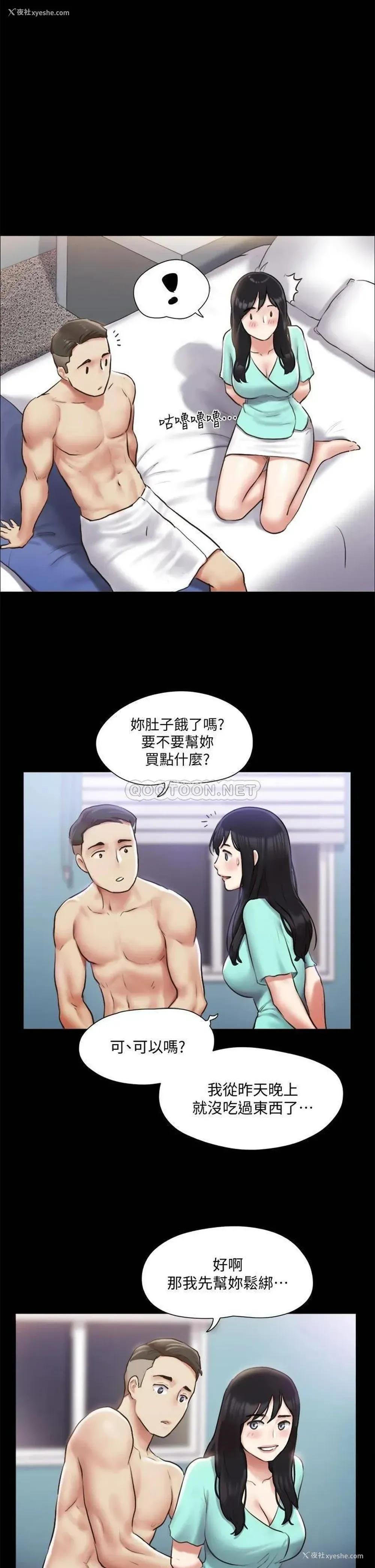 1P - 合意之下