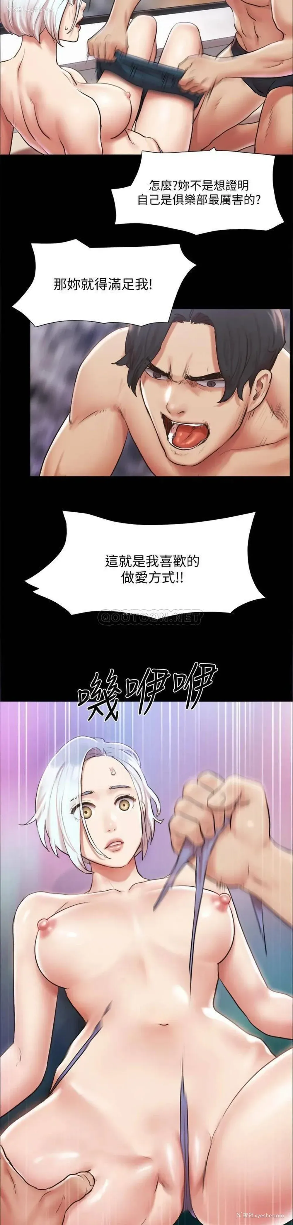 25P - 合意之下