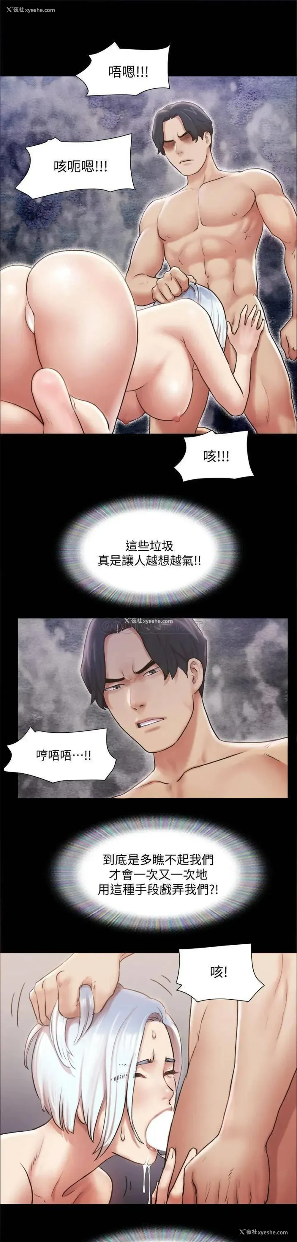 27P - 合意之下