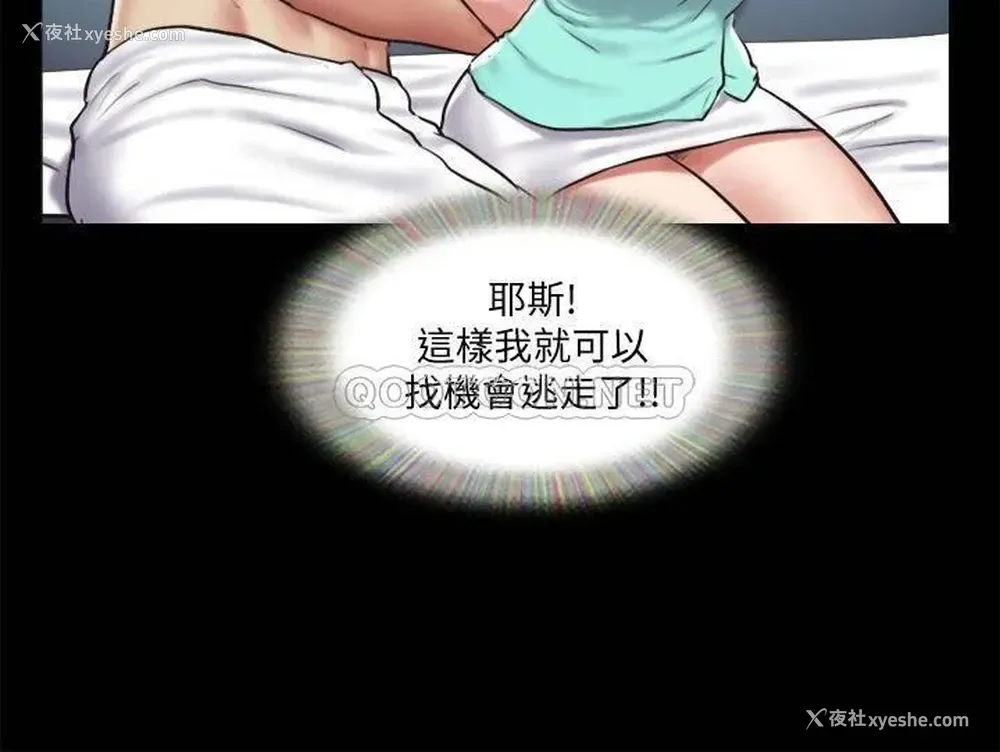 2P - 合意之下
