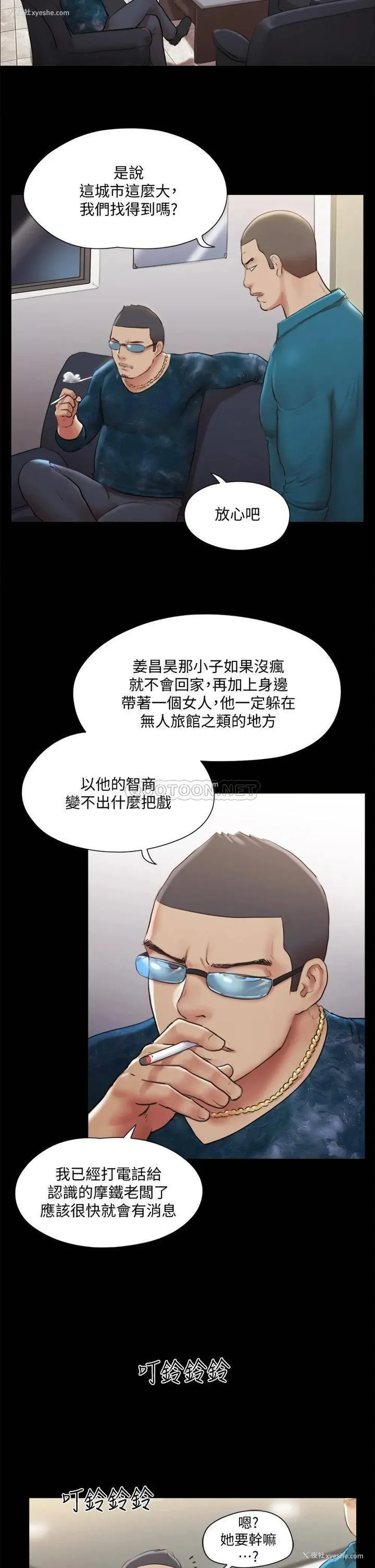 7P - 合意之下