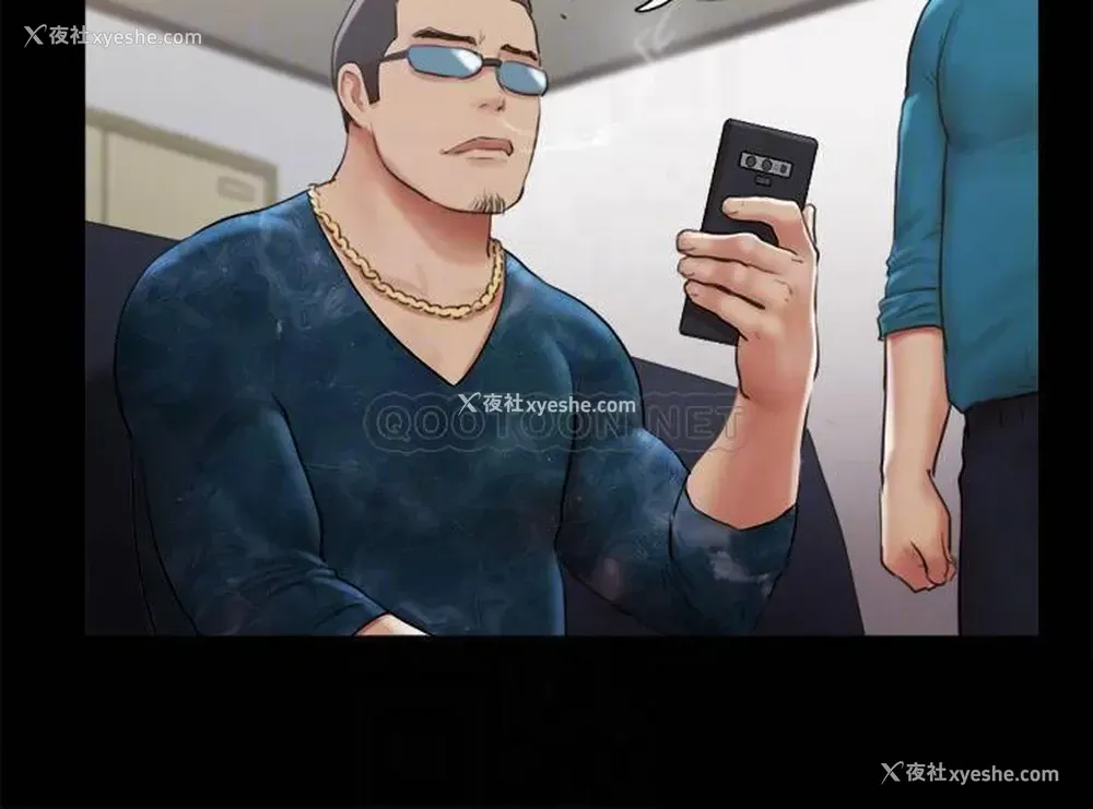 8P - 合意之下