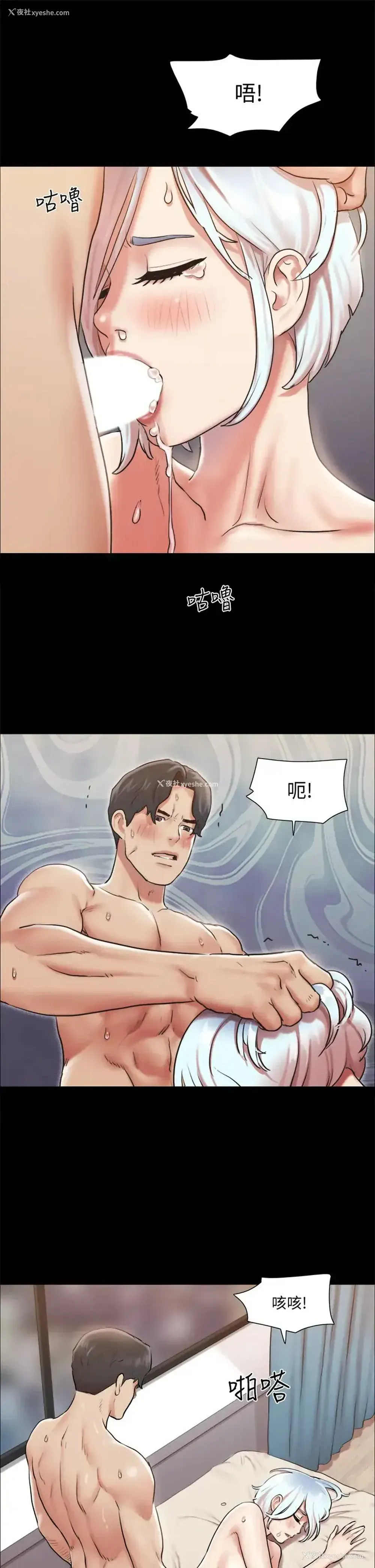 21P - 合意之下