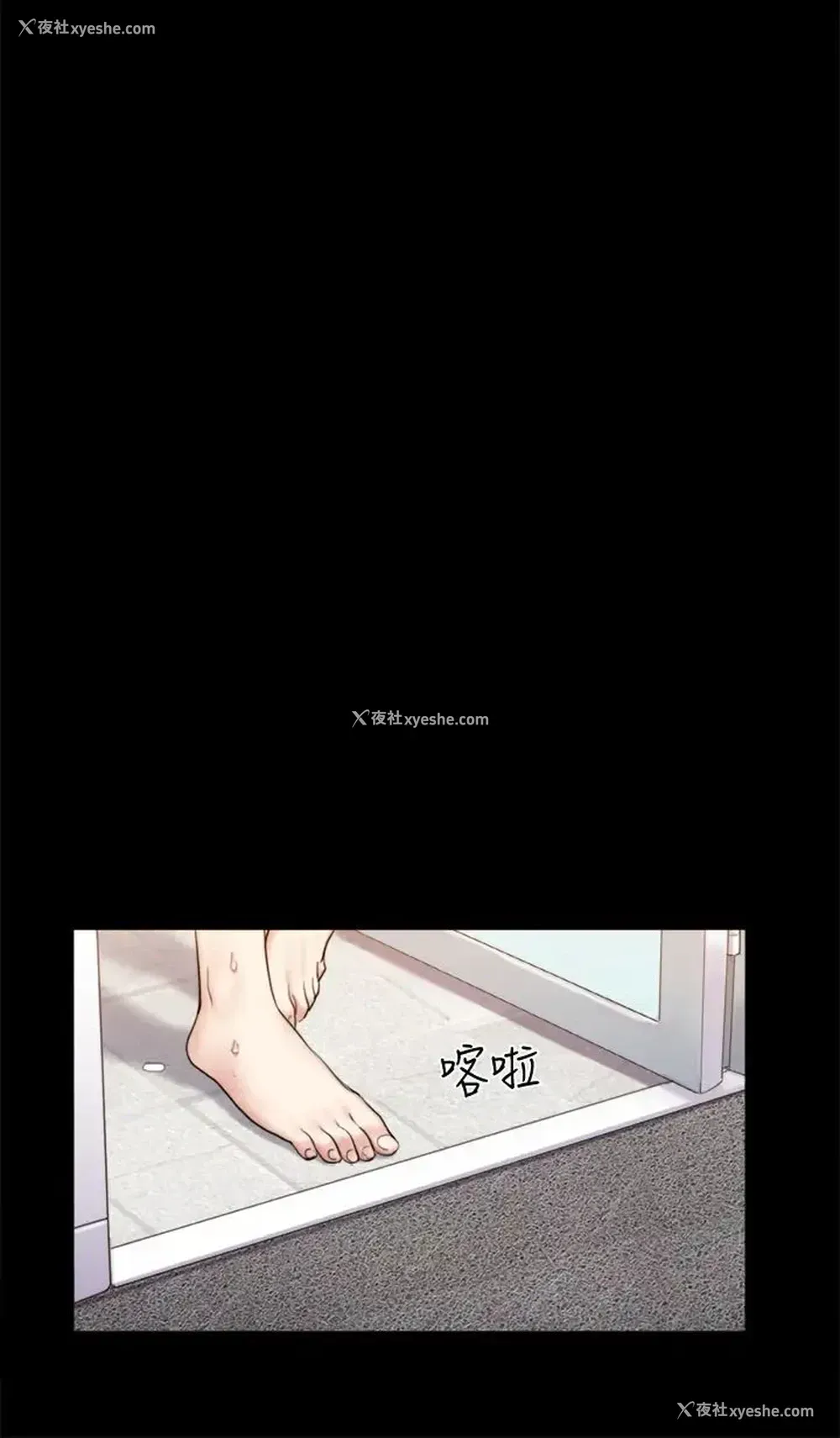 29P - 合意之下